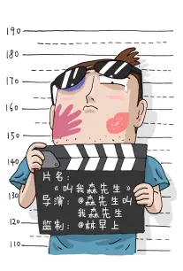 便利店夜话漫画改编动画在线观看