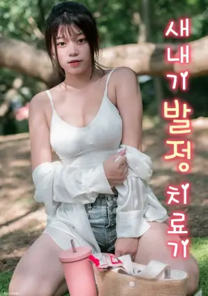 财阀的替身秘书短剧在线观看